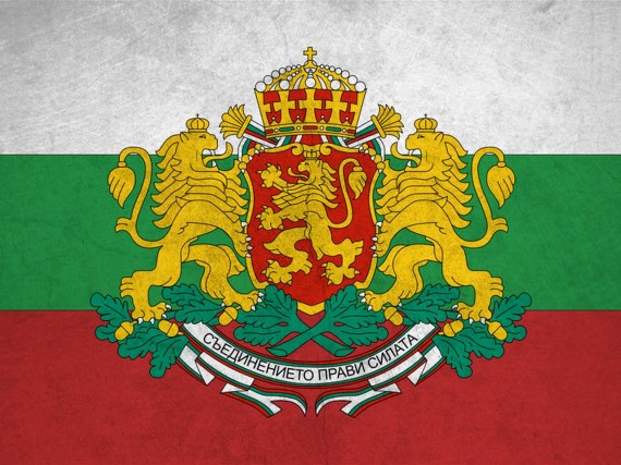 Bulg_Flag_s_Gerb Bulg_Flag_s_Gerb