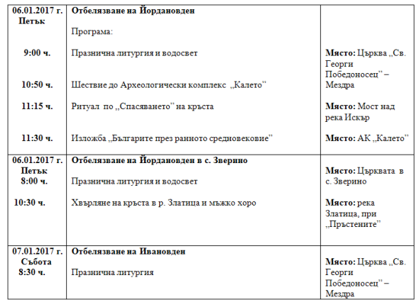 Sedmichen_kalendar