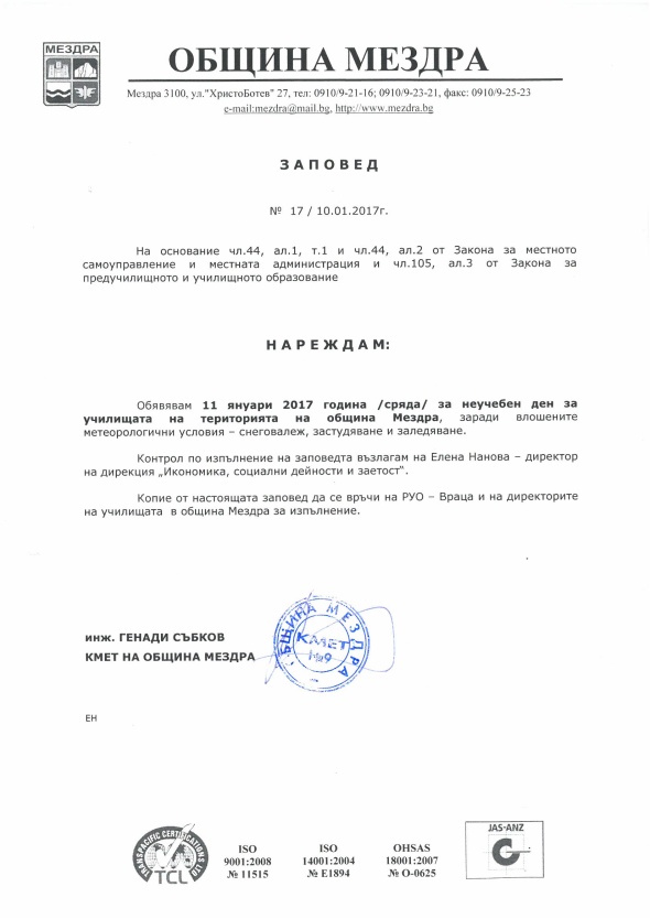Zapoved_17