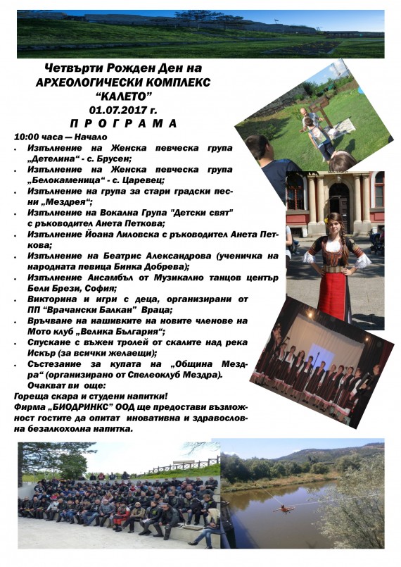 plakat_rd2017